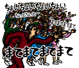 Hundred-group behavior-2 sticker #10141038