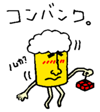 Mr. DRAFT BEER sticker #10141042