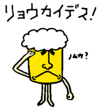 Mr. DRAFT BEER sticker #10141048