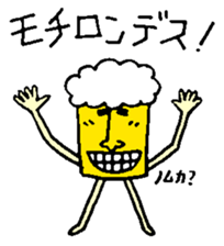 Mr. DRAFT BEER sticker #10141050