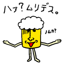 Mr. DRAFT BEER sticker #10141053