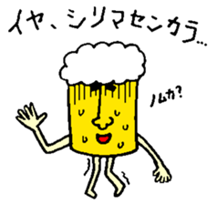 Mr. DRAFT BEER sticker #10141062