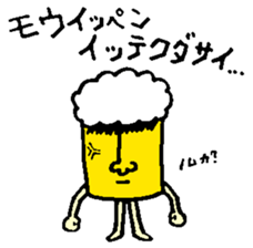 Mr. DRAFT BEER sticker #10141068