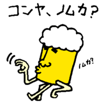 Mr. DRAFT BEER sticker #10141071