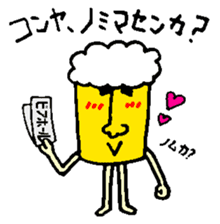 Mr. DRAFT BEER sticker #10141072