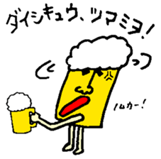 Mr. DRAFT BEER sticker #10141075