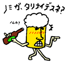 Mr. DRAFT BEER sticker #10141076