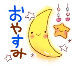 Healing Sticker of picture book touch sticker #10141094