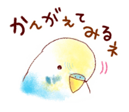 Healing Sticker of picture book touch sticker #10141111