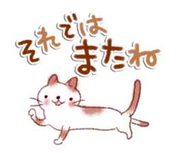 Healing Sticker of picture book touch sticker #10141116