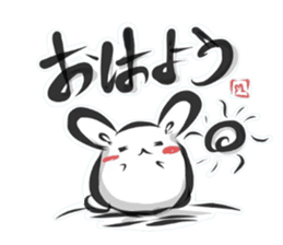 "kanji" rabbit (Japanese) sticker #10141240