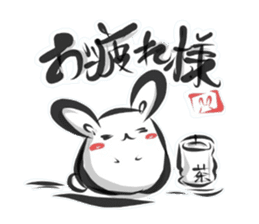 "kanji" rabbit (Japanese) sticker #10141241
