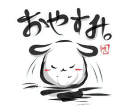 "kanji" rabbit (Japanese) sticker #10141243