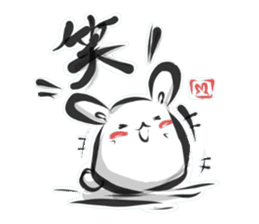 "kanji" rabbit (Japanese) sticker #10141244