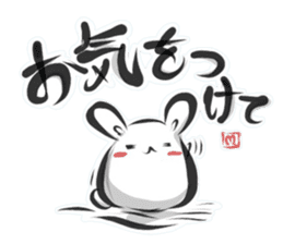 "kanji" rabbit (Japanese) sticker #10141245