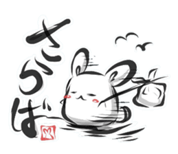 "kanji" rabbit (Japanese) sticker #10141247