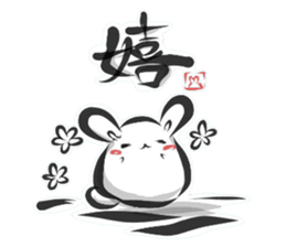 "kanji" rabbit (Japanese) sticker #10141254