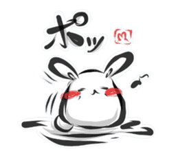 "kanji" rabbit (Japanese) sticker #10141255