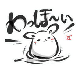 "kanji" rabbit (Japanese) sticker #10141256