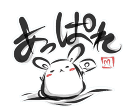 "kanji" rabbit (Japanese) sticker #10141257