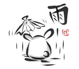 "kanji" rabbit (Japanese) sticker #10141260