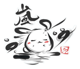 "kanji" rabbit (Japanese) sticker #10141261