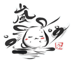 "kanji" rabbit (Japanese) sticker #10141261