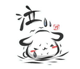 "kanji" rabbit (Japanese) sticker #10141271