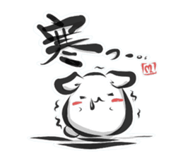 "kanji" rabbit (Japanese) sticker #10141273