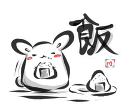 "kanji" rabbit (Japanese) sticker #10141274