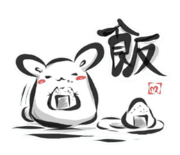 "kanji" rabbit (Japanese) sticker #10141274
