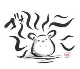 "kanji" rabbit (Japanese) sticker #10141276