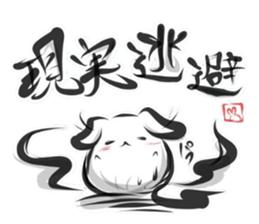 "kanji" rabbit (Japanese) sticker #10141277