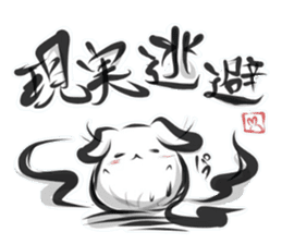 "kanji" rabbit (Japanese) sticker #10141277