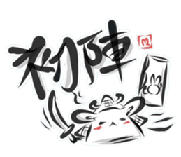 "kanji" rabbit (Japanese) sticker #10141278