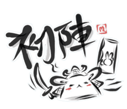 "kanji" rabbit (Japanese) sticker #10141278