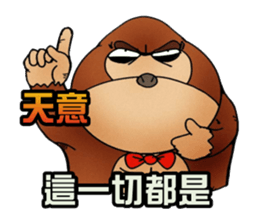 King Uncle texture white rot sticker #10141323