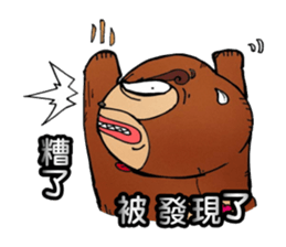 King Uncle texture white rot sticker #10141325