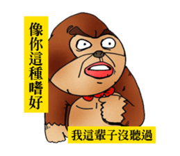 King Uncle texture white rot sticker #10141326