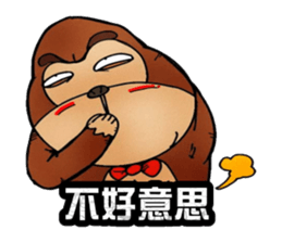 King Uncle texture white rot sticker #10141330