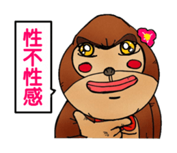 King Uncle texture white rot sticker #10141338