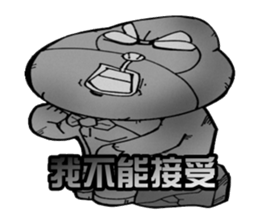 King Uncle texture white rot sticker #10141341