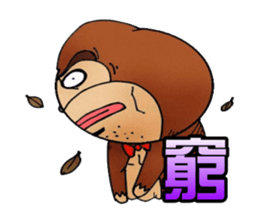 King Uncle texture white rot sticker #10141345