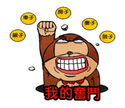 King Uncle texture white rot sticker #10141346