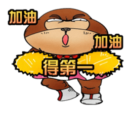 King Uncle texture white rot sticker #10141349