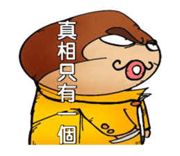 King Uncle texture white rot sticker #10141350