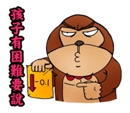 King Uncle texture white rot sticker #10141351