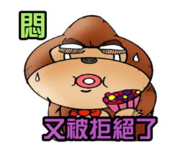 King Uncle texture white rot sticker #10141353