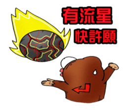 King Uncle texture white rot sticker #10141355