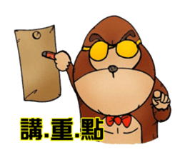 King Uncle texture white rot sticker #10141356